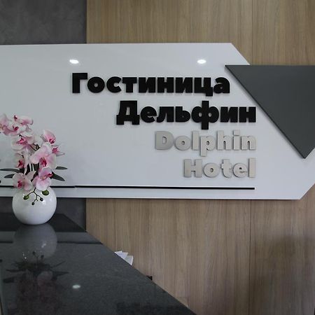 Delphin Guest House Bisjkek Buitenkant foto